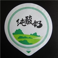 Zaptivni poklopac od aluminijumske folije